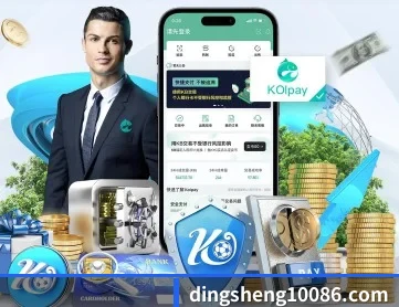 鼎盛娱乐 APP